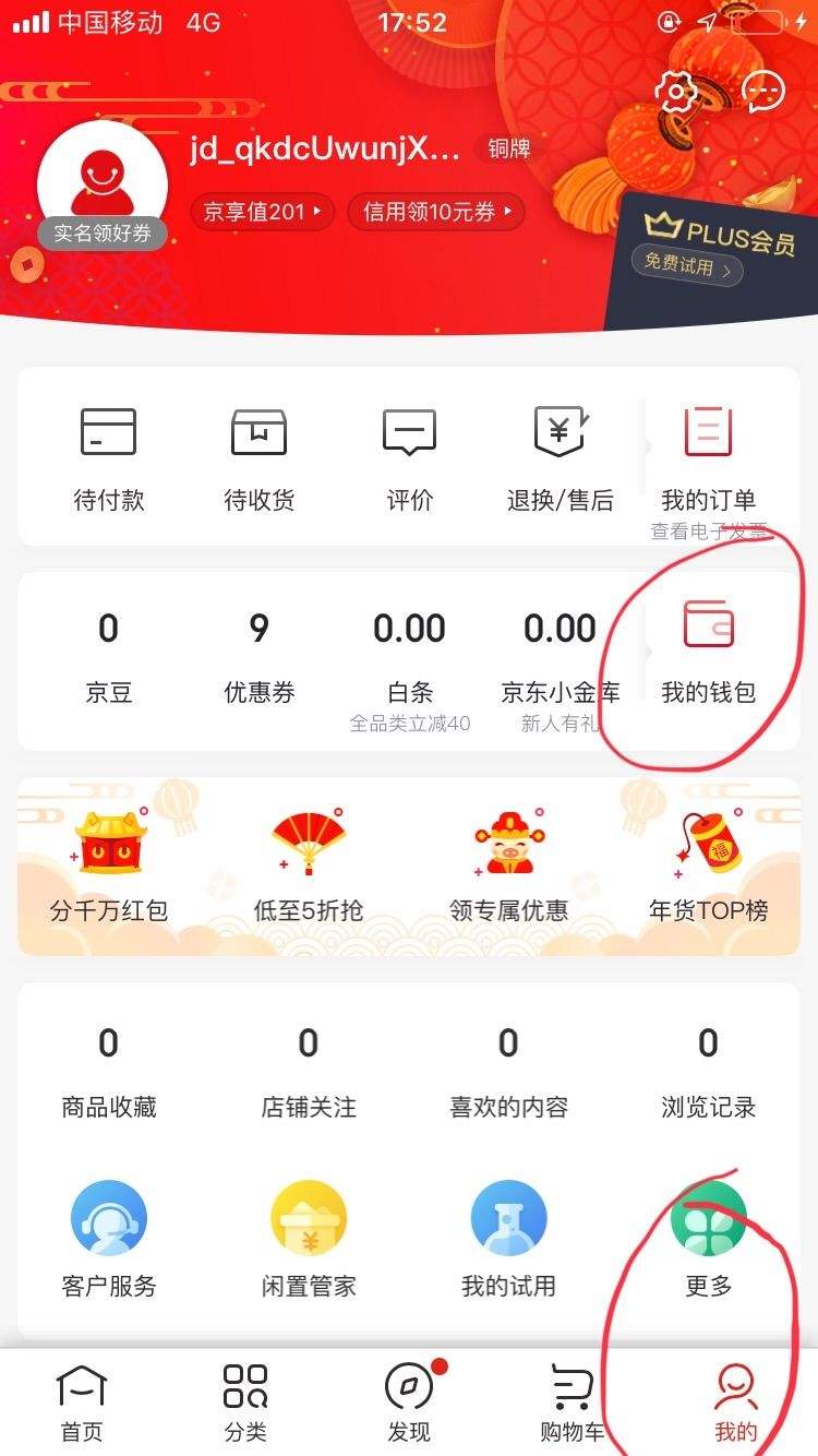 壹钱包最新版本app下载_壹钱包app下载安装手机版