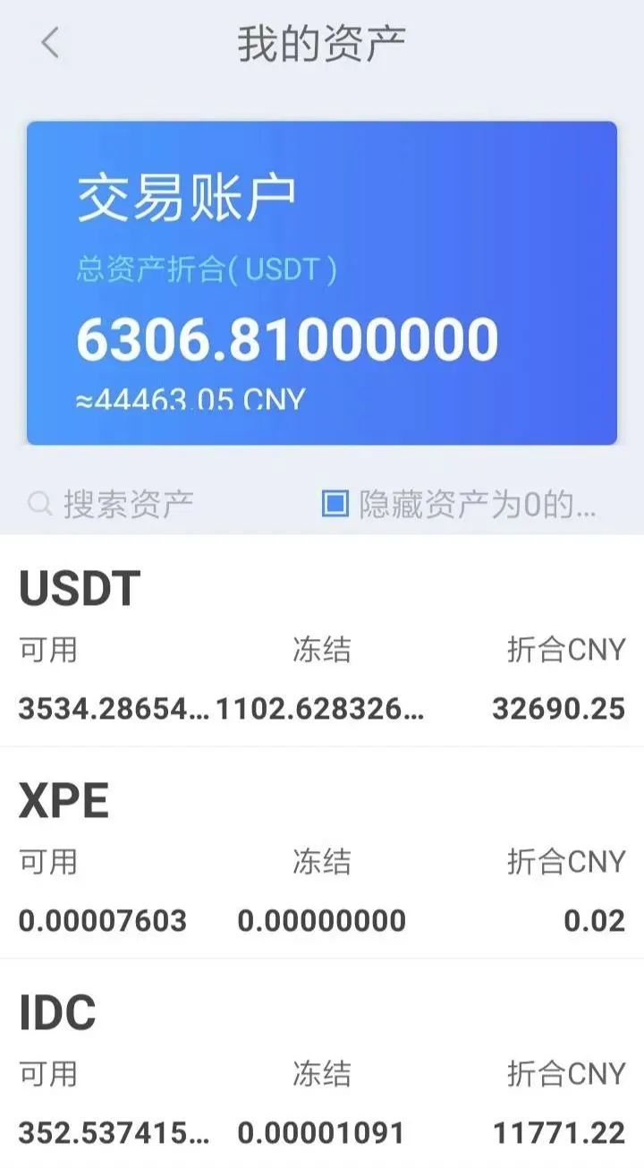 我被数字货币平台骗了会坐牢吗_我被数字货币平台骗了会坐牢吗怎么办