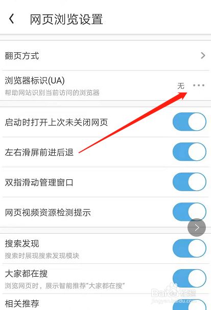 uc浏览器总是打不开网页_uc浏览器打不开是什么原因