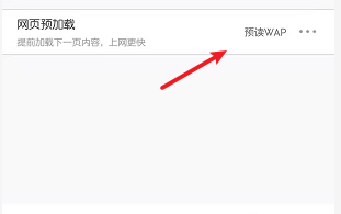 uc浏览器总是打不开网页_uc浏览器打不开是什么原因