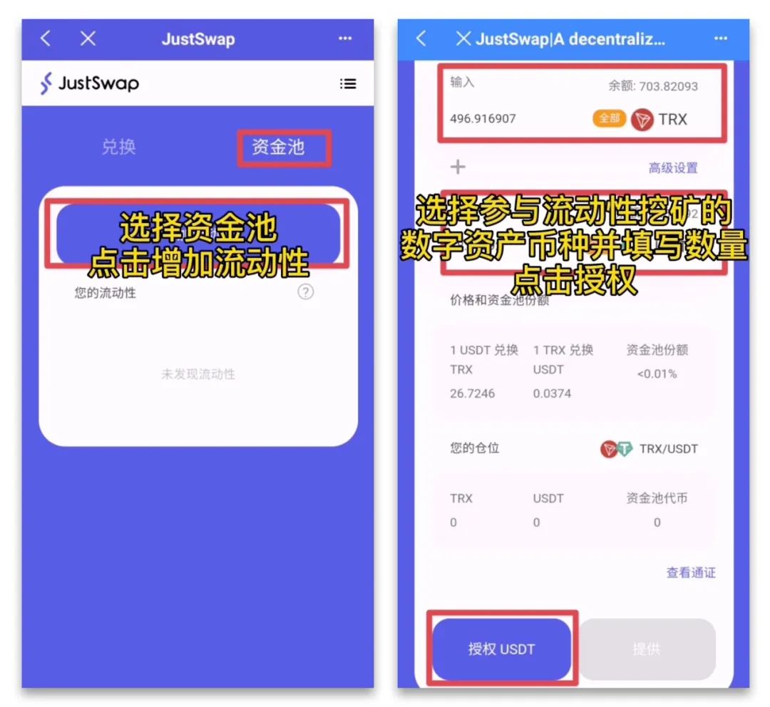 小狐狸钱包怎么使用TRC_小狐狸钱包怎么使用json文件打开