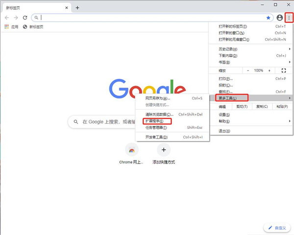 metamask如何下载_metamask怎么下载不了