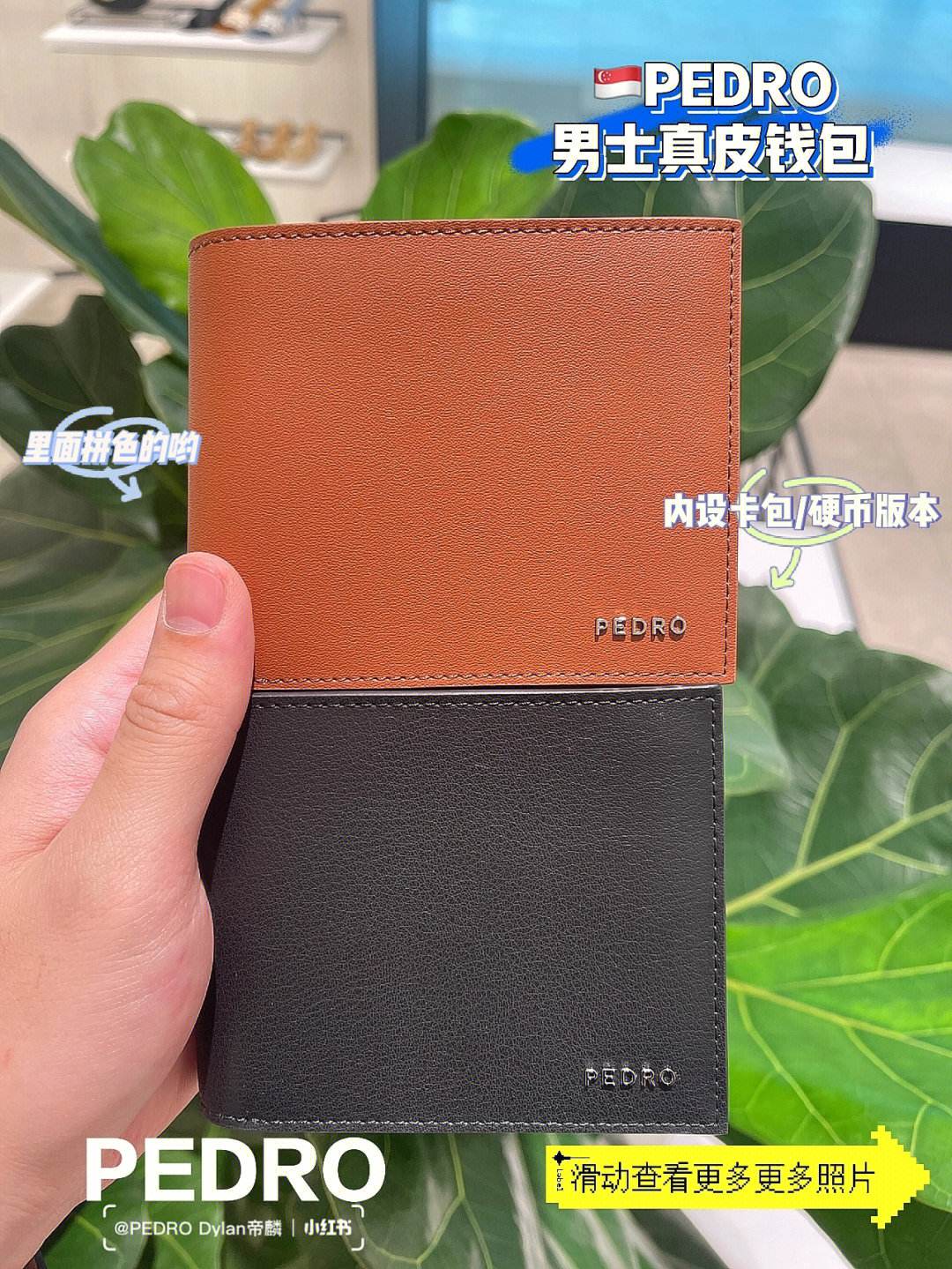 钱包哪里找_钱包去哪儿了