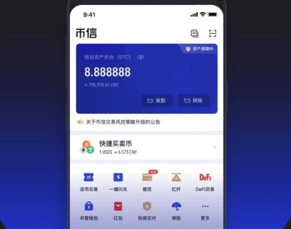 imtoken钱包矿工费怎么收_imtoken钱包转账矿工费多少