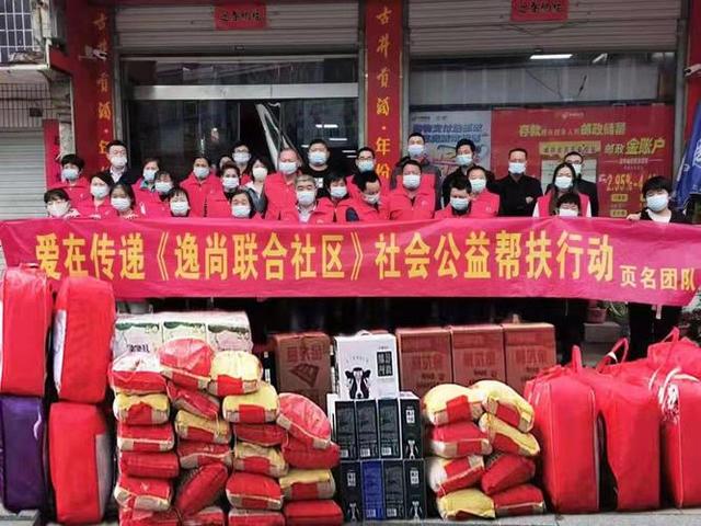 逸尚投资平台2023_逸尚投资平台董事长是谁