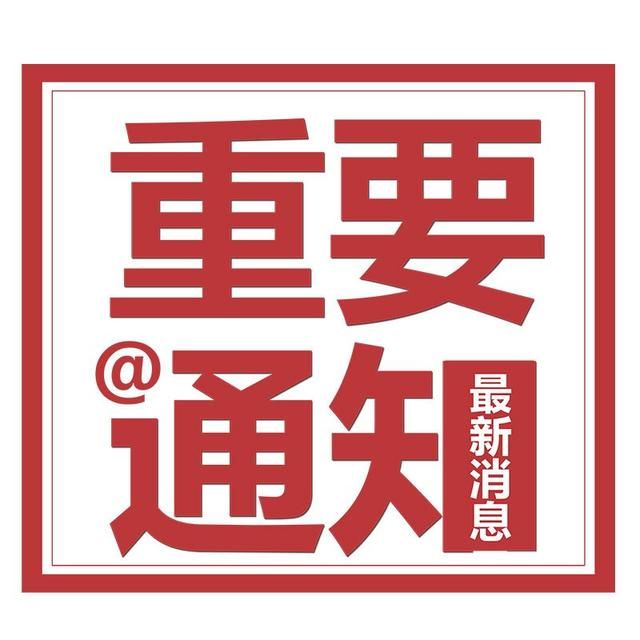 逸尚投资平台2023_逸尚投资平台董事长是谁