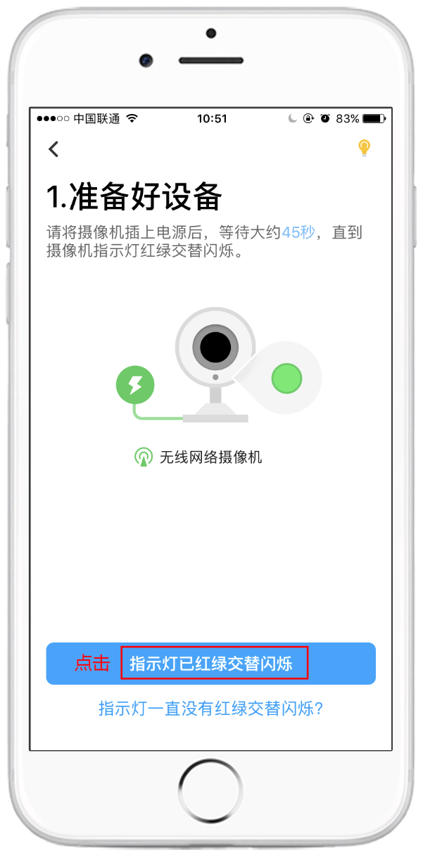tp-linkapp_tplink app软件