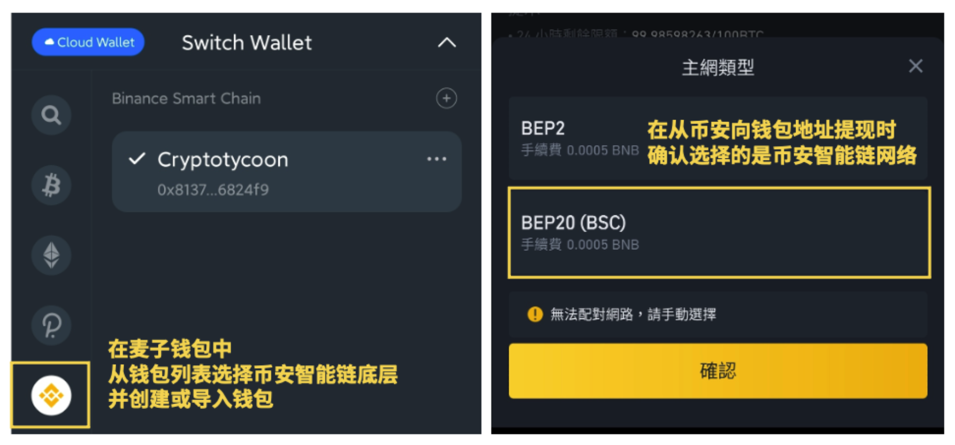 TOKENPOCKET是什么软件_token pocket download