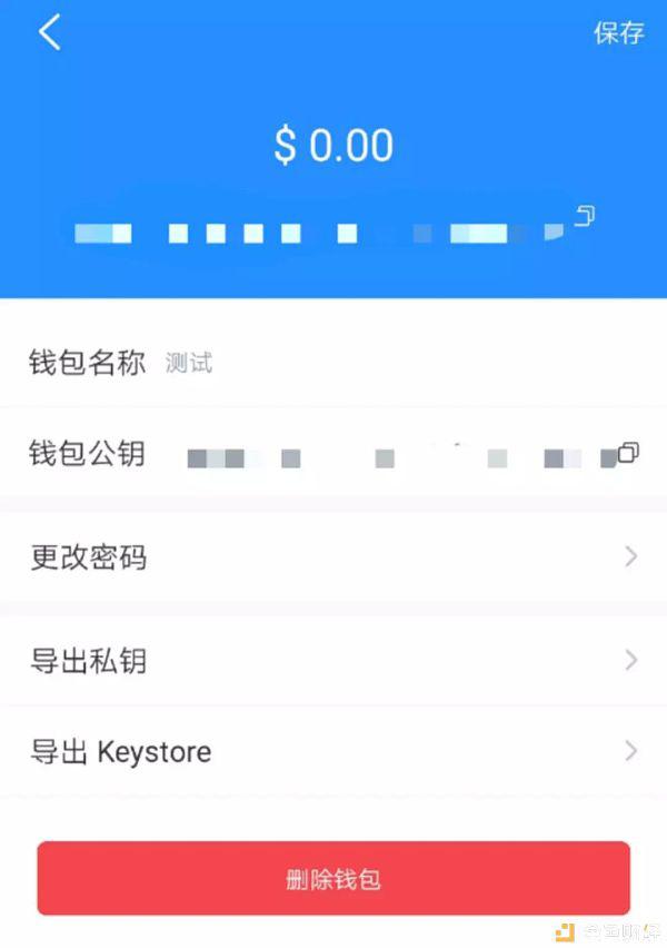 tp钱包安全么_tp钱包的安全性
