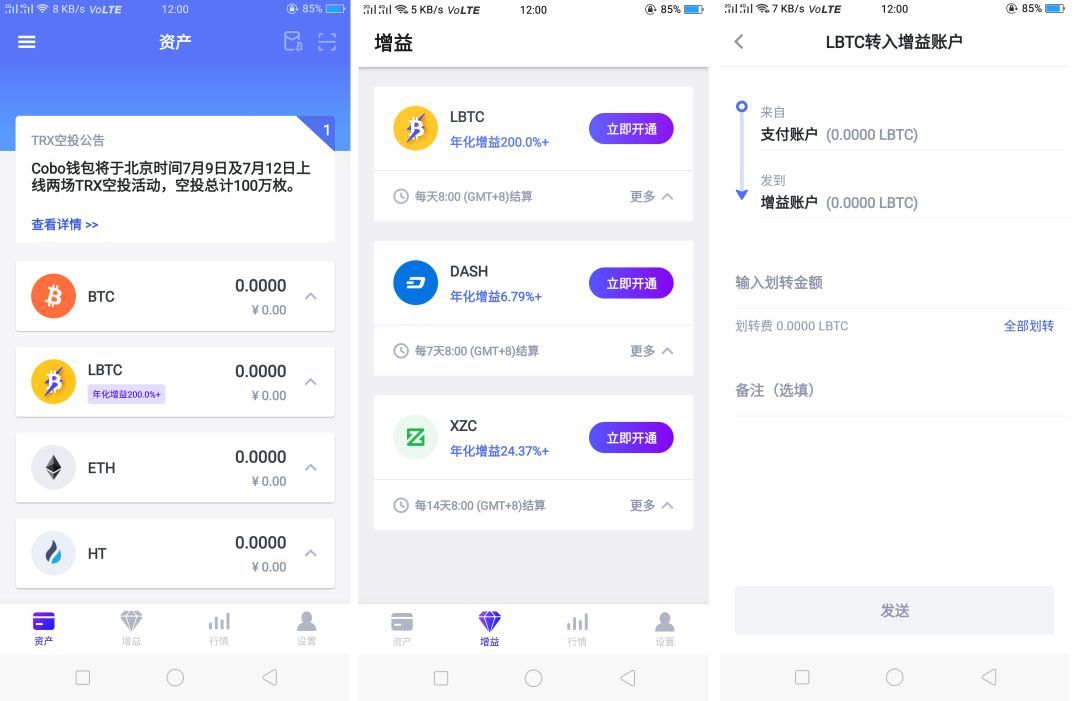 cobo钱包_cobo钱包里的钱怎么提出来