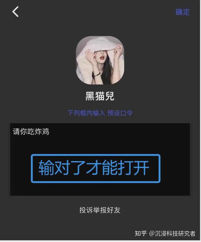 蝙蝠app聊天都是什么人_蝙蝠app聊天都是什么人用的