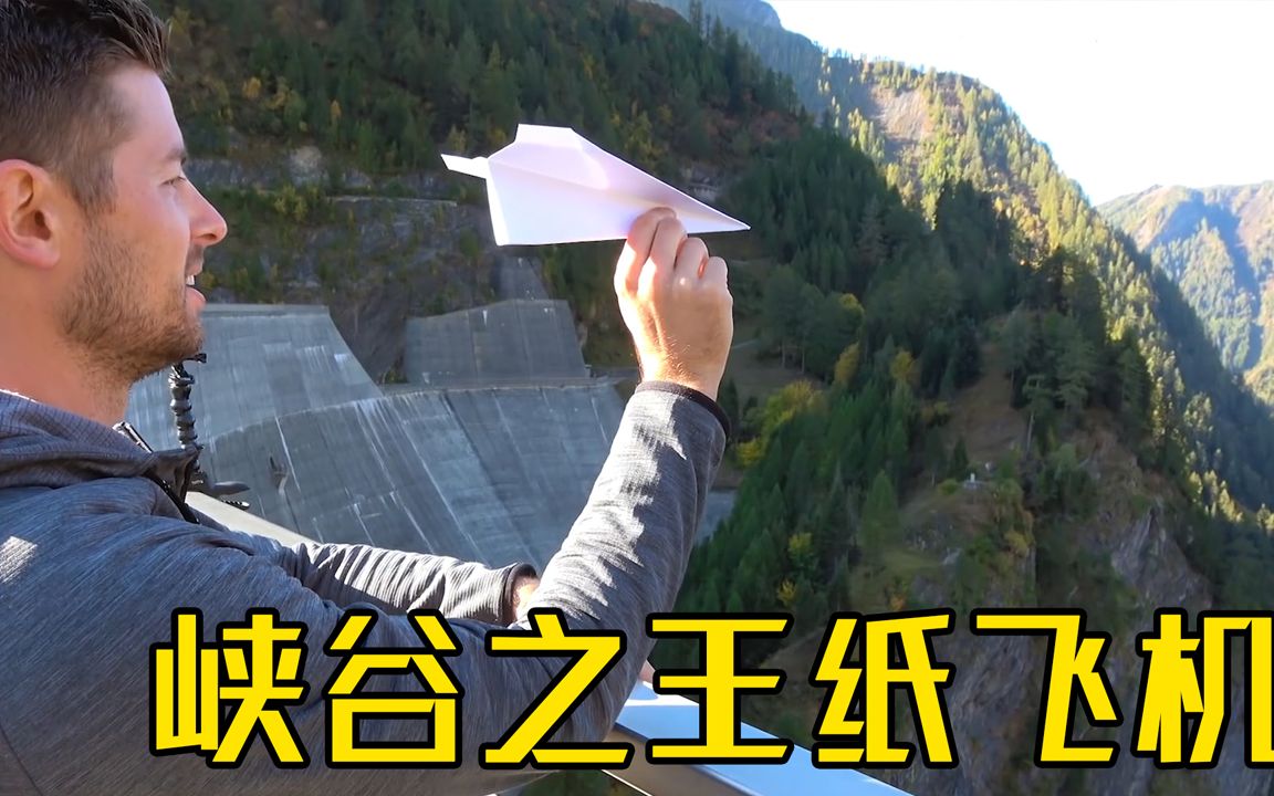纸飞机软件库_纸飞机下载官网