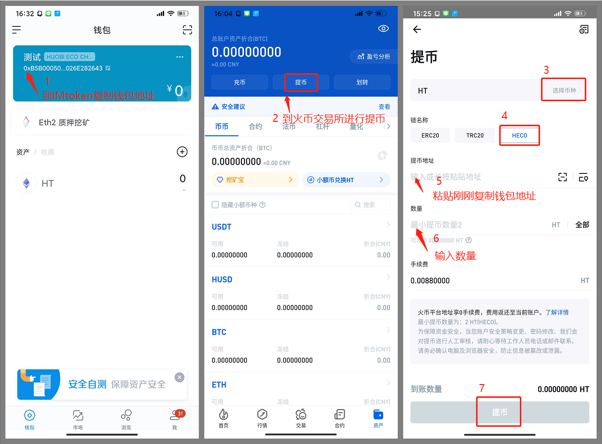 imtoken钱包苹果下载不了_imtoken钱包苹果版下载链接