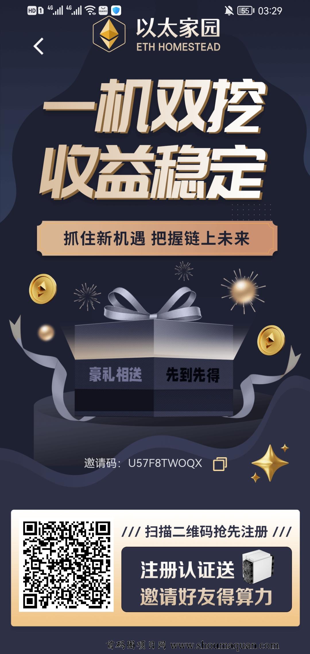 ETH免费领_怎么获得eth钱包