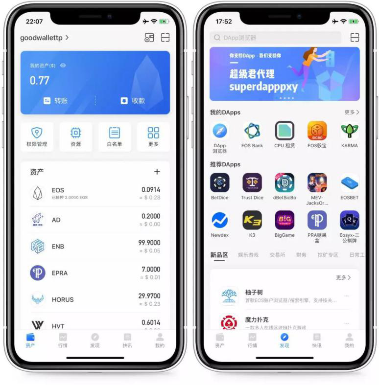 tokenpocket钱包ios下载_tokenpocket钱包ios下载官网