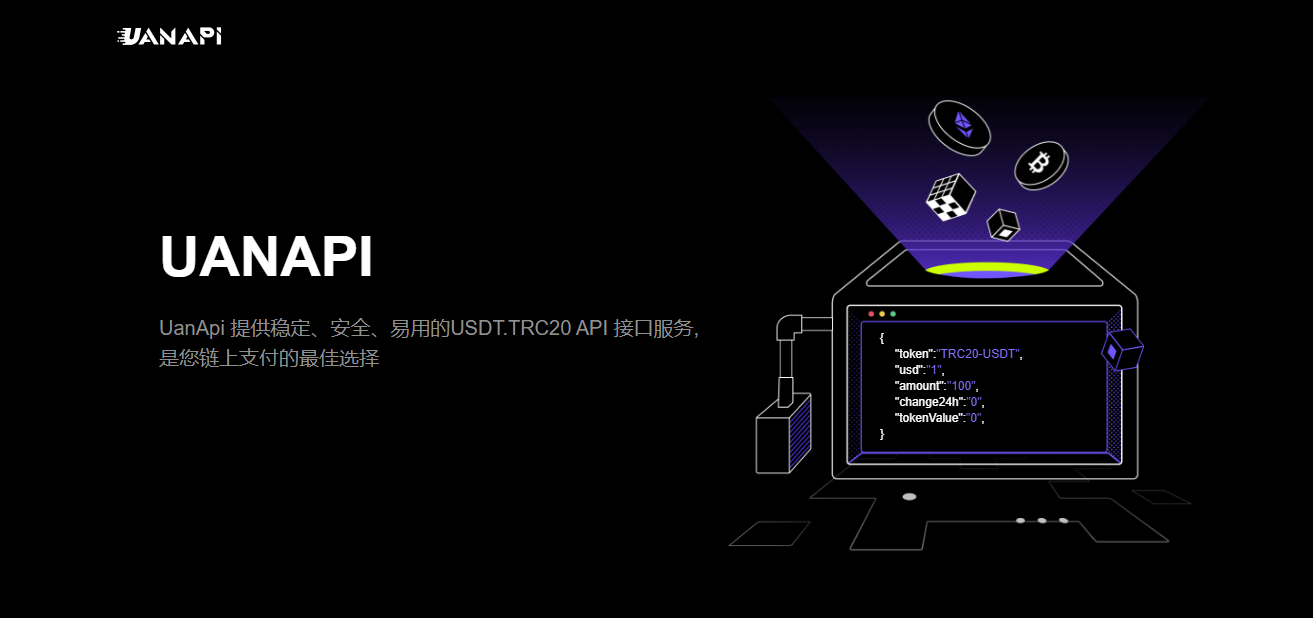 usdttrc20_USDTTRC20是什么意思