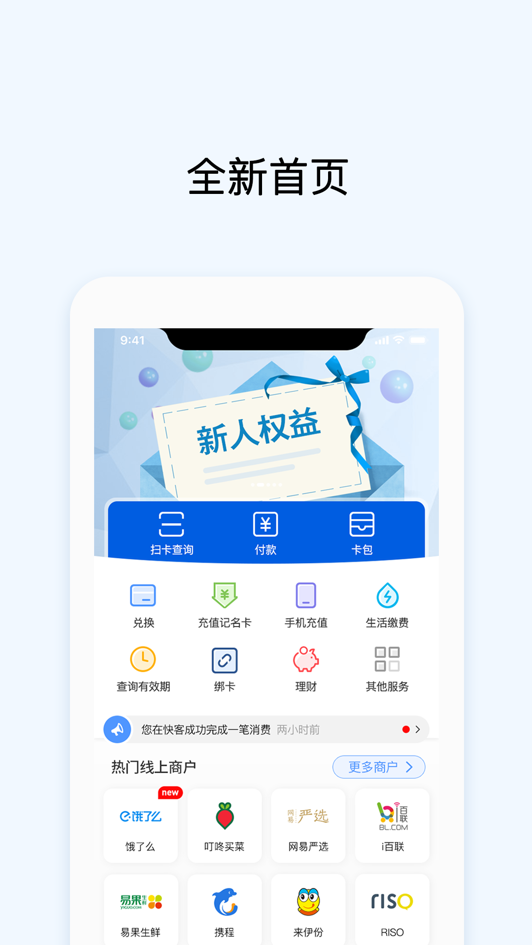 okpay钱包app下载官网2023的简单介绍