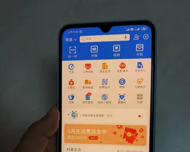央行数字货币钱包下载_央行数字货币钱包下载安装