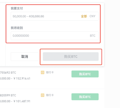 usdt在线充值_usdt怎么充钱步骤