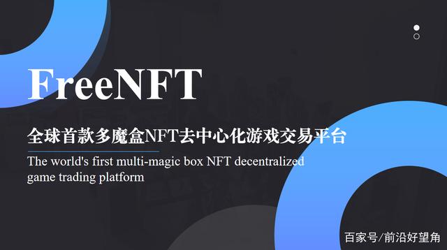 小狐狸钱包bsc跨链eth的简单介绍