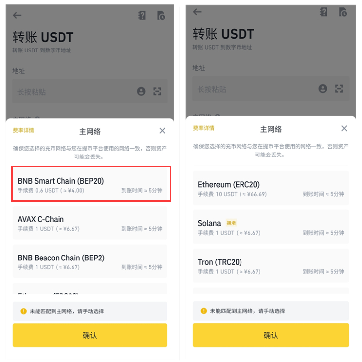 usdt如何提现_usdt如何提现不会被冻结