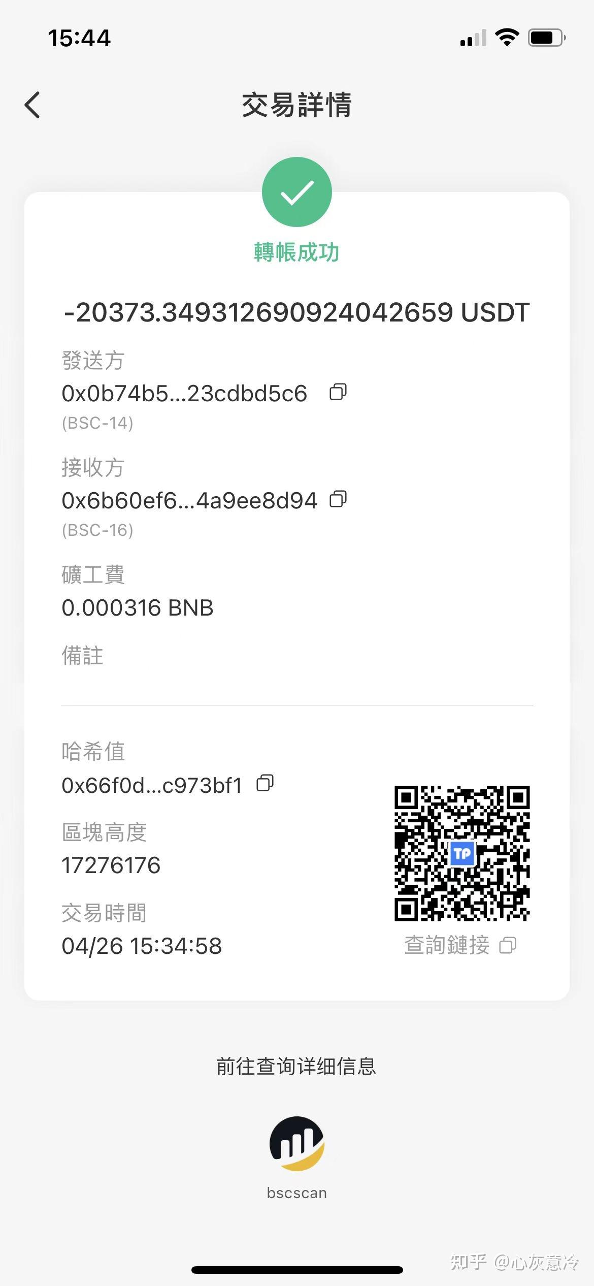 包含usdt钱包地址可以被破解吗的词条