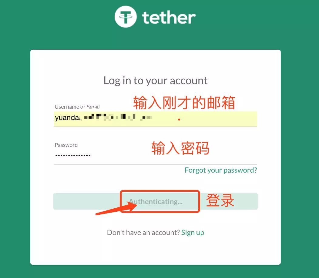 关于usdt怎么申请钱包的信息