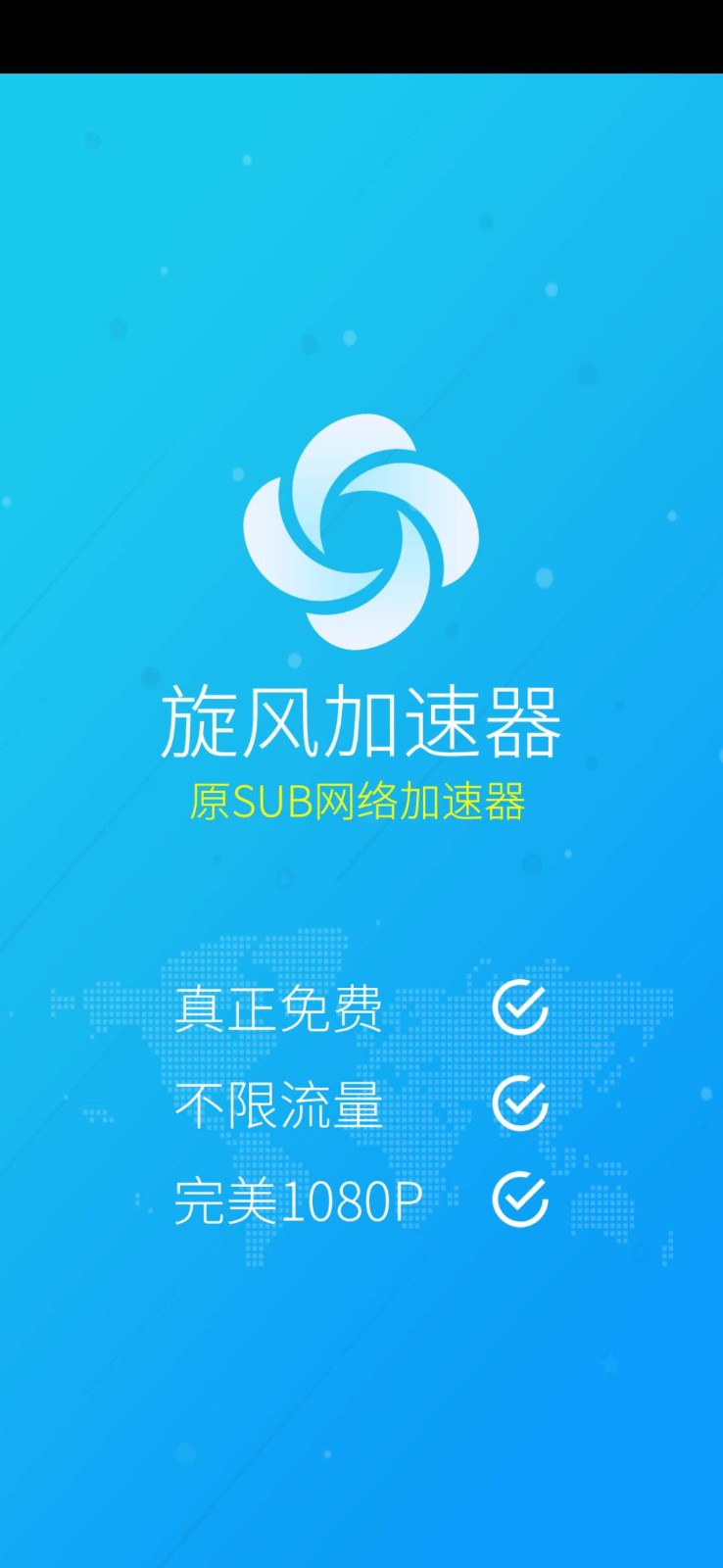 包含欧交易所app下载ios的词条
