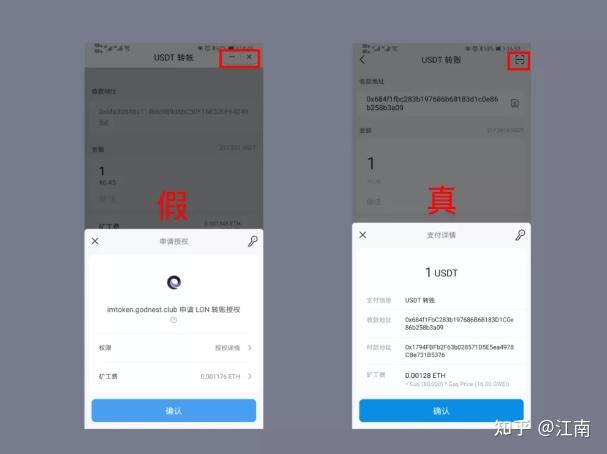 imtoken里的币被盗能找回吗_imtoken跑路或者倒闭,自己的币还能提的出吗