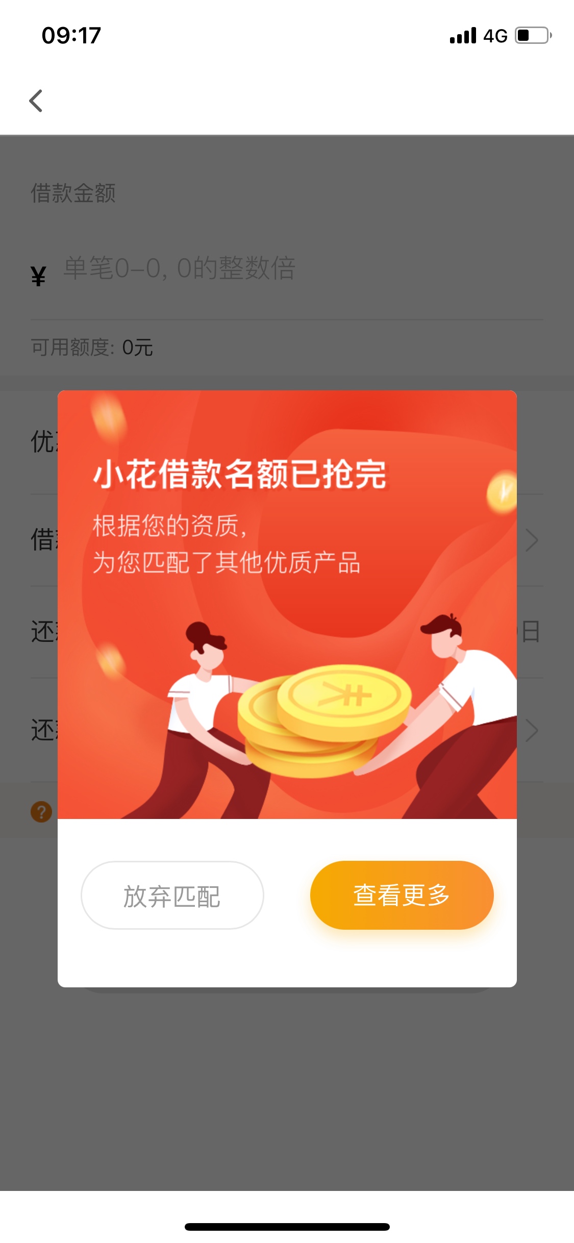 小花钱包是正规的吗_借钱的平台100%能借到