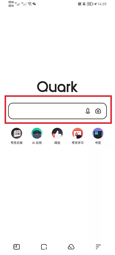 夸克搜索神秘入口_夸克搜索引擎的网址