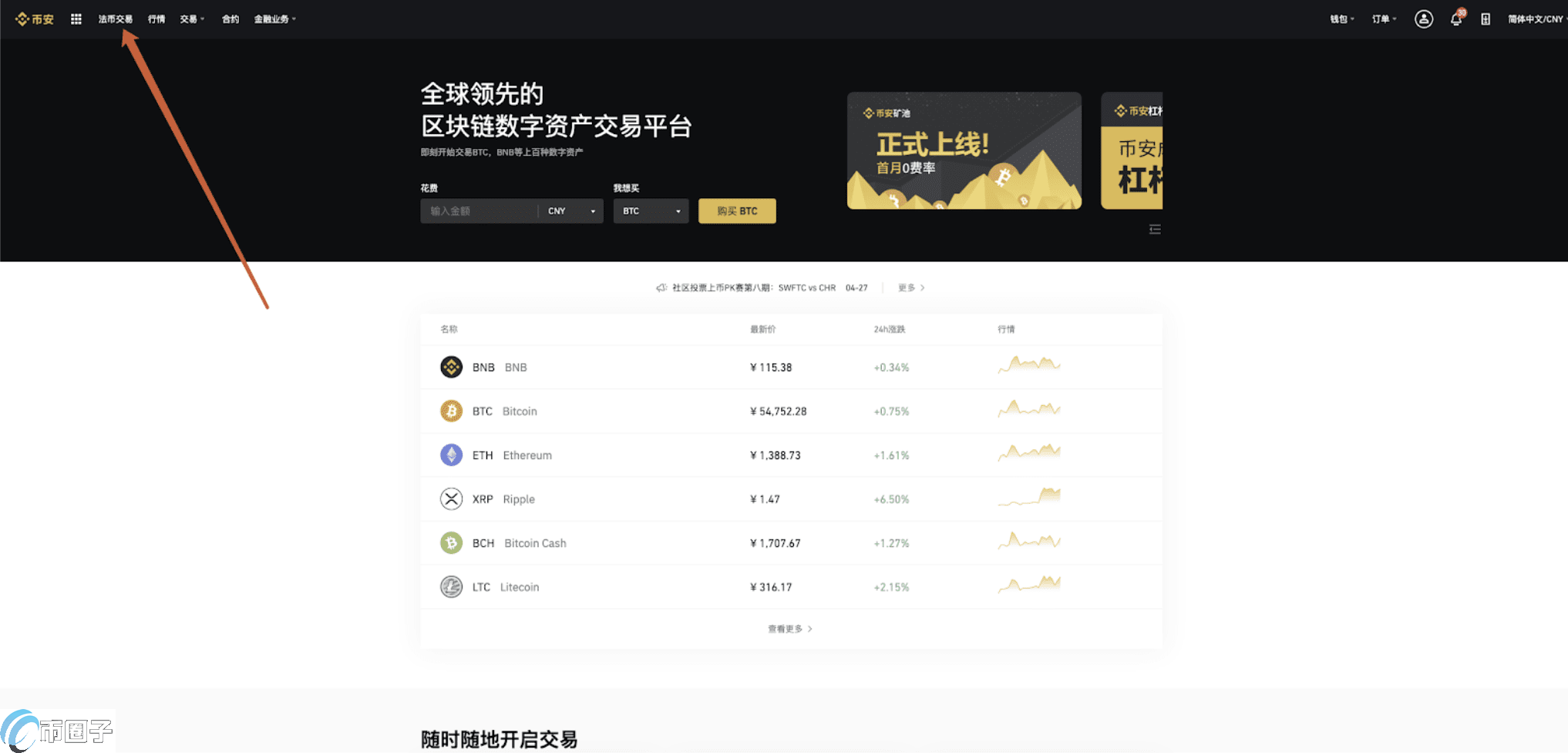 usdt用什么软件_usdt用什么软件最简单