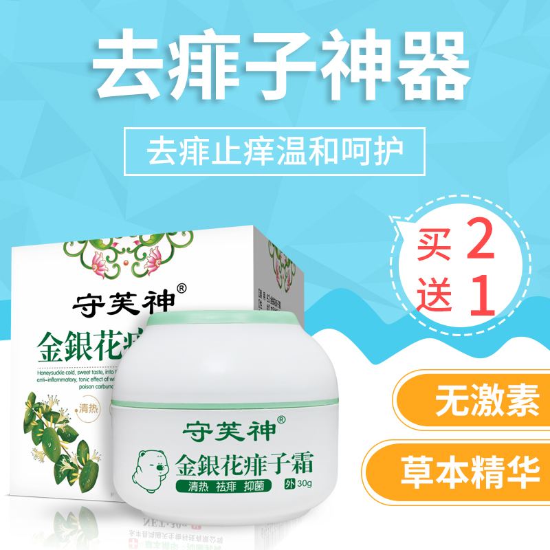 儿童去痱子止痒最有效的方法_儿童去痱子止痒最有效的方法有哪些