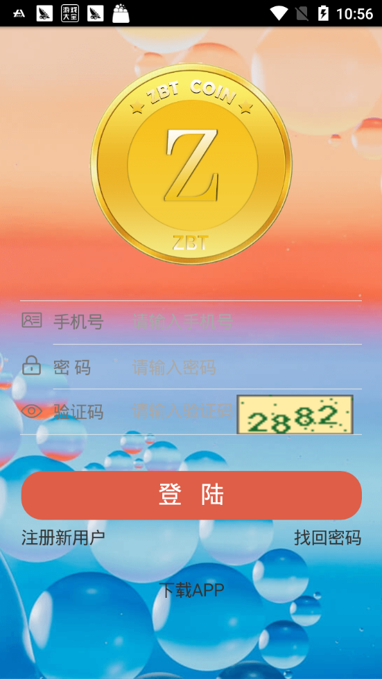 比特派官网app下载网站安装_比特派官网app下载网站安装不了