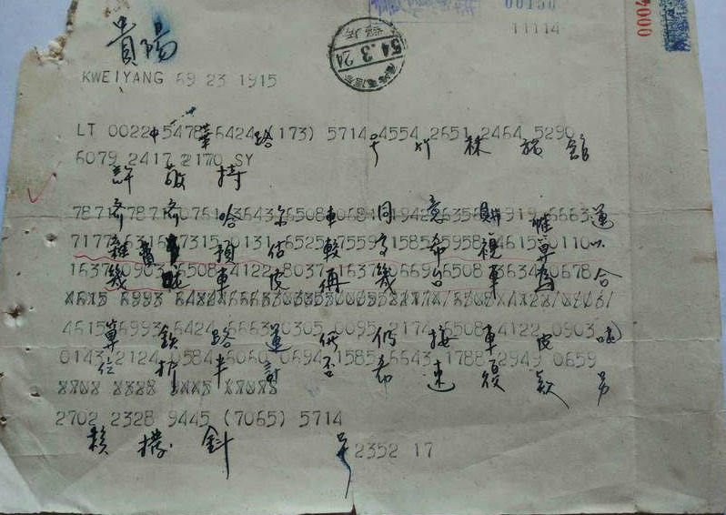 传出电报声_传电报的机器叫什么