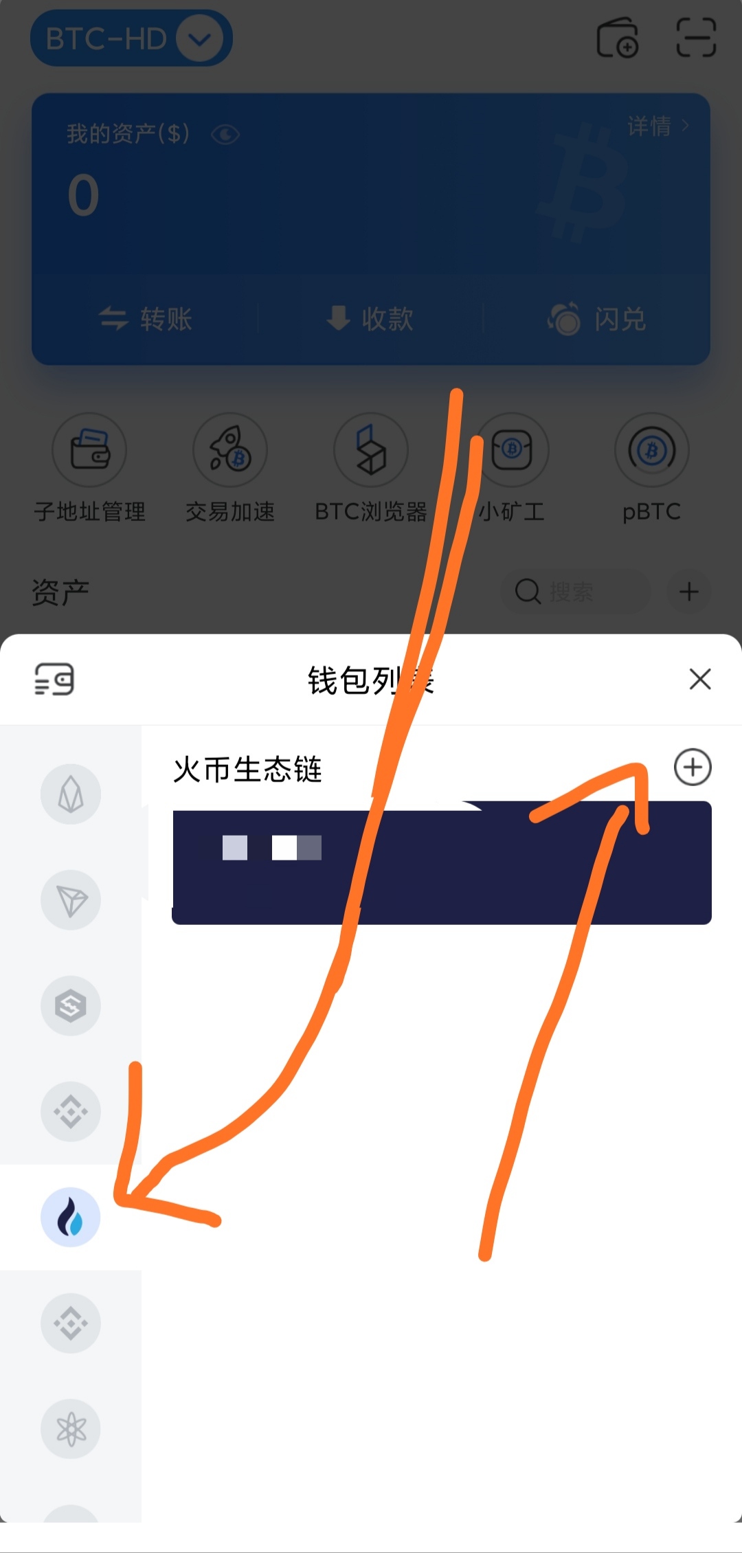 tokenpocket升级安装不了_token pocket钱包下载不了