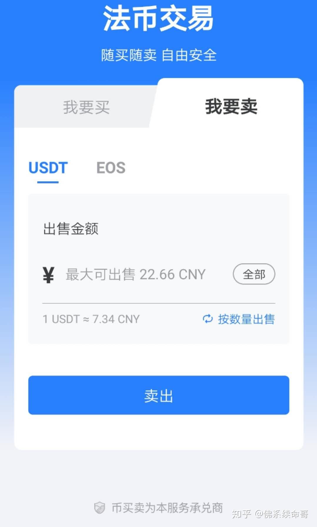 usdt钱包地址怎么设置的简单介绍