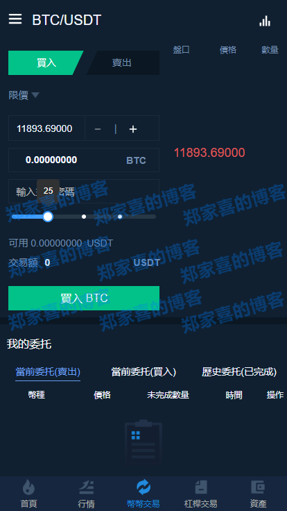 tp钱包法币交易_tp钱包法币交易服务升级