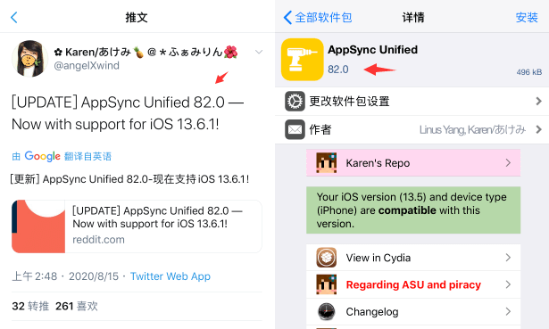 ios注入插件_注入插件失败怎么办