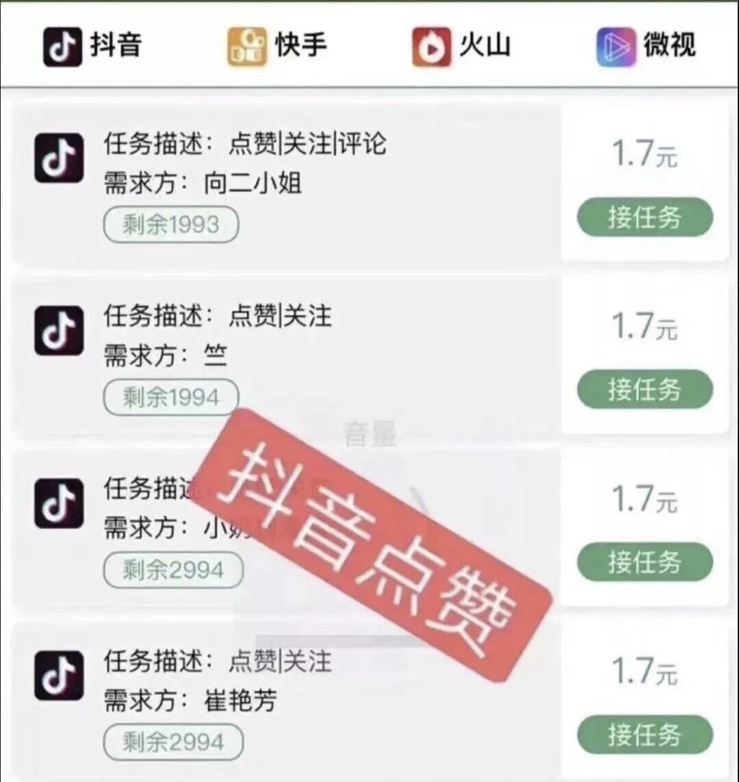 抖币被骗_买抖币被骗