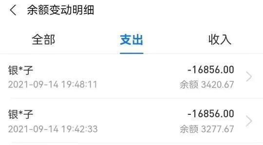 抖币被骗_买抖币被骗