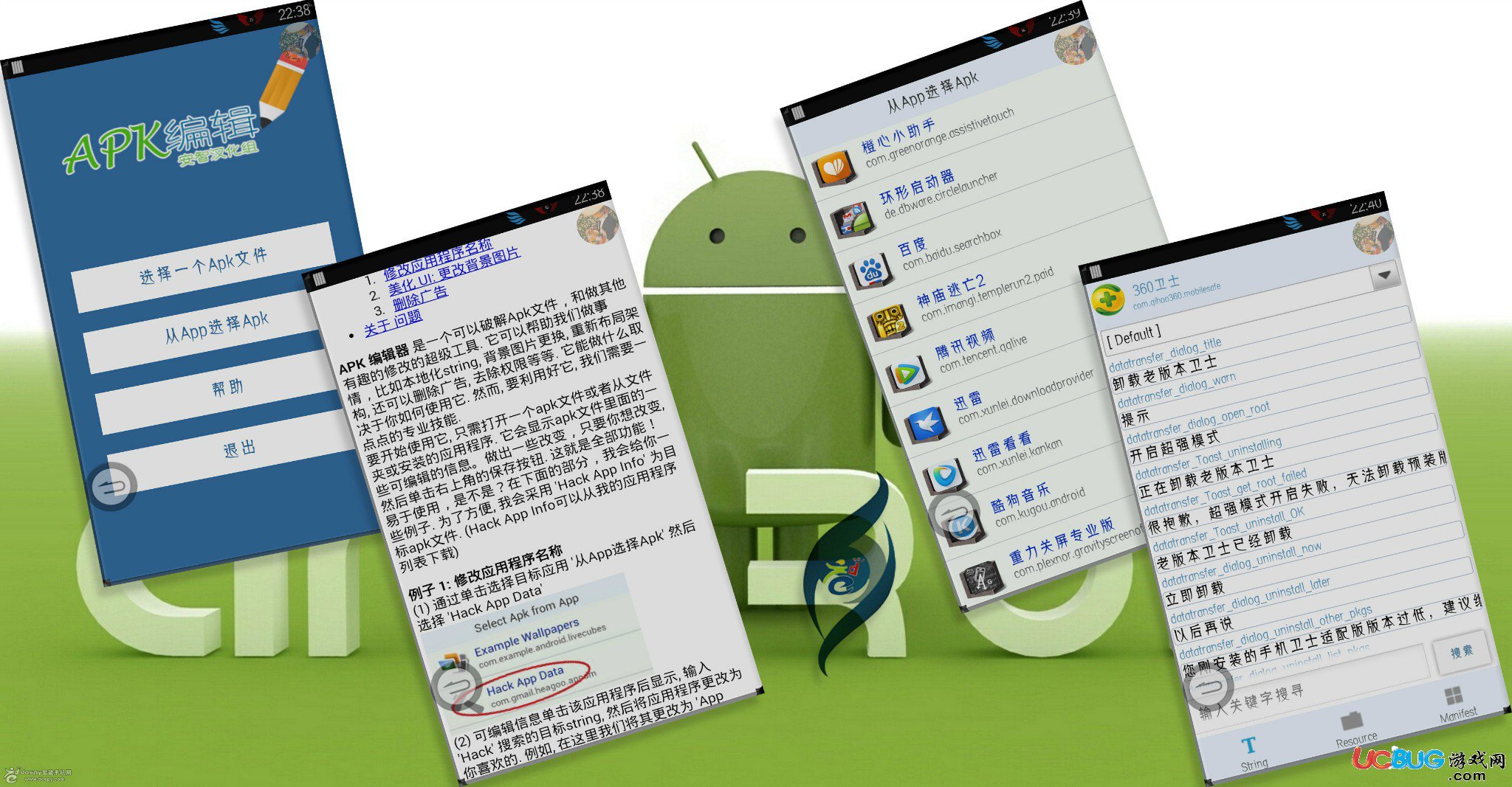 Apk_apk下载是什么意思?
