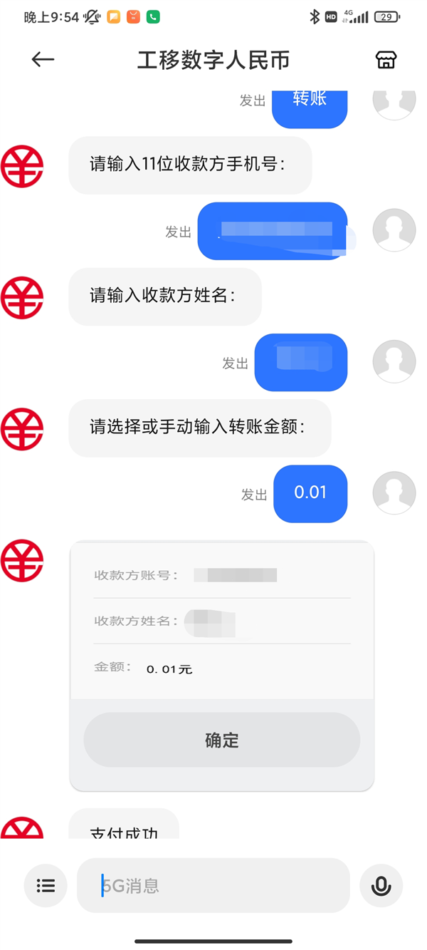 tokenpocket可以提现人民币吗_tokenpocket钱包里的币如何变现
