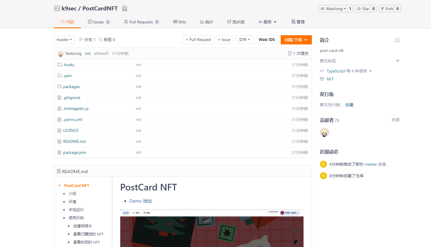 metamask源码分析_网状meta分析用什么软件