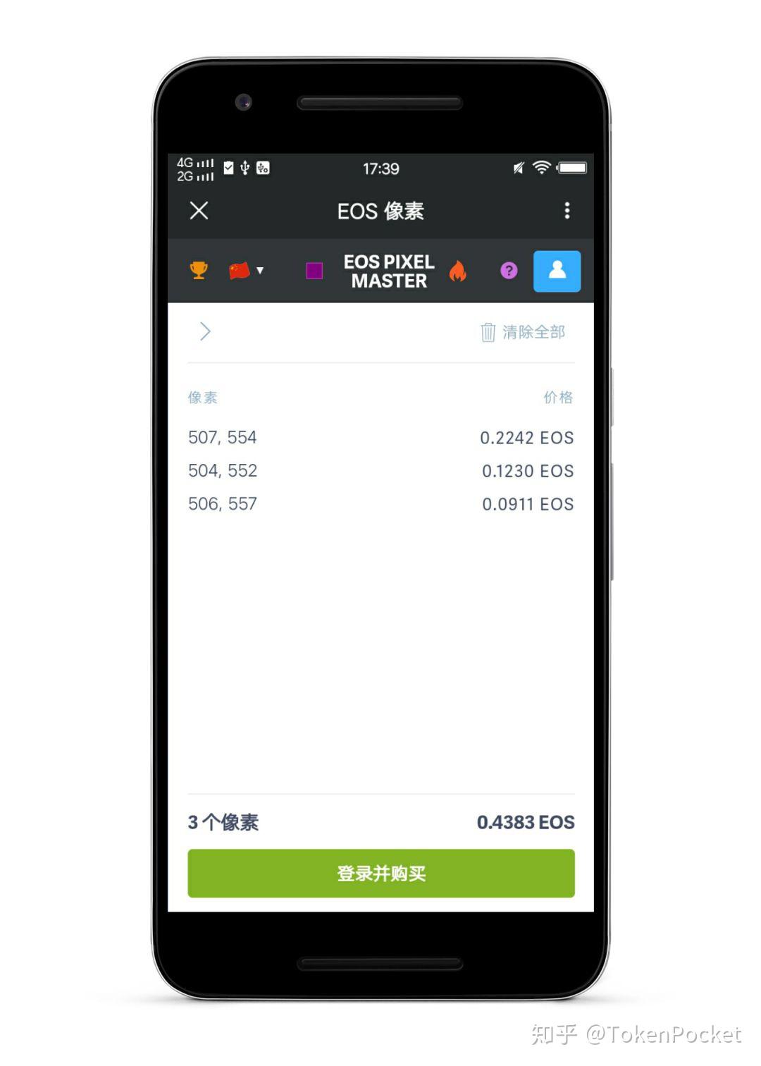 tp钱包正规吗_tp钱包 安全吗