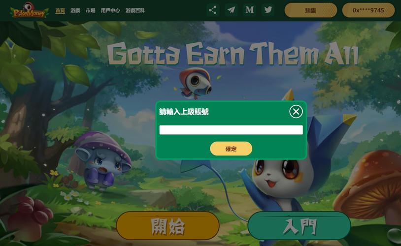 小狐狸钱包app安卓最新版本是多少_小狐狸钱包app安卓最新版本是多少啊