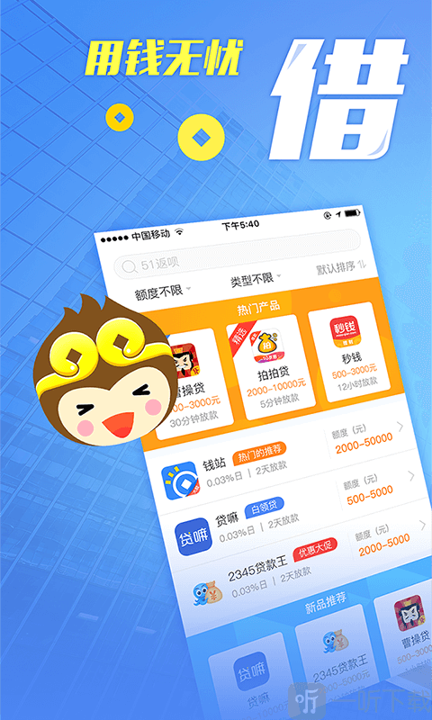 小狐狸钱包app安卓最新版本是多少_小狐狸钱包app安卓最新版本是多少啊