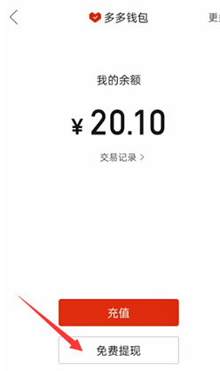 imtoken钱包ether提现到银行卡_imtoken钱包里的eth怎么提现到银行卡
