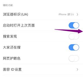 uc搜索引擎怎么设置字体大小_uc搜索引擎怎么设置字体大小快捷键