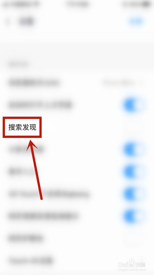 uc搜索引擎怎么设置字体大小_uc搜索引擎怎么设置字体大小快捷键
